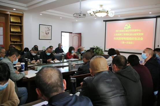 说明: E:\电脑\宣传\宣传照片\2022\组织生活会\IMG_5326.JPG