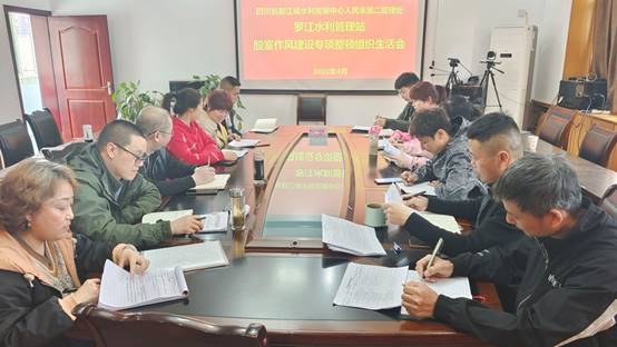 说明: 说明: E:\电脑\宣传\宣传照片\2022\4.6-4.19   第二次作风整顿建设主题生活会\微信图片_20220420154318.jpg