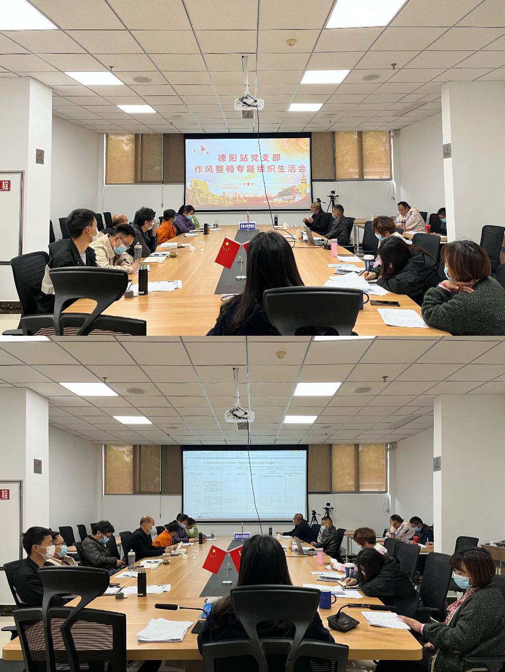 2022年4月15日会议