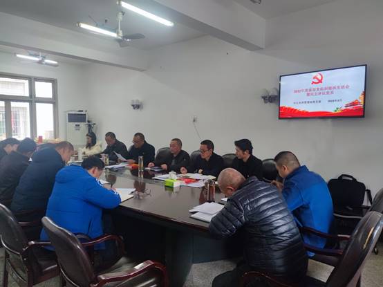 说明: F:\邓珊珊工作资料\宣传\2023\宣传照片\3.2人民渠第二管理处中江管理站党支部召开2022年度组织生活会暨民主评议党员会议\活动.jpg