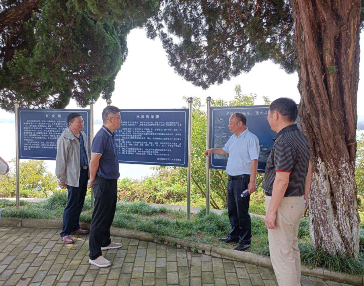 调研龙河口水库