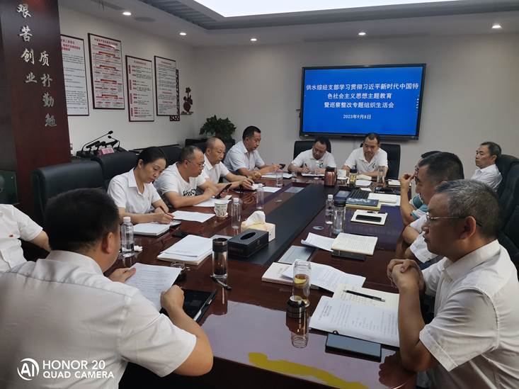 微信图片_20230908225102